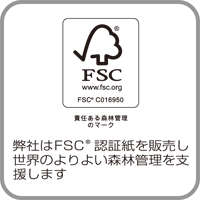 FSC